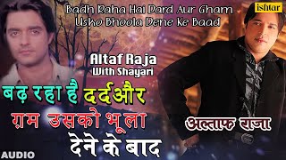 Badh Raha Hai Dard  Altaf Raja  Songs With Shayari [upl. by Kaplan]