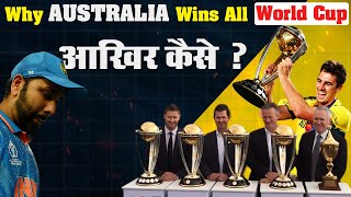 Why Australia Wins Every World Cup ICC Trophies  क्यों हर बार ऑस्ट्रेलिया World Cup जीतती है [upl. by Croydon287]