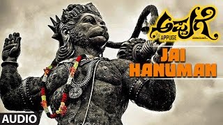 Jai Hanuman Full Song  Appuge  Sadwin ShettyLaksmi ShreeVikram ShettyTeju [upl. by Conant]