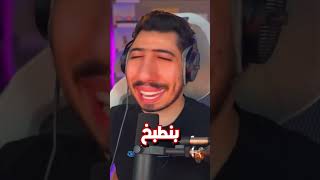 فورت نايت لكن كل شي اكبر ب 100 مرة [upl. by Sylera819]