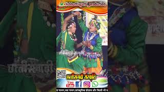 mitali damini dance videodace pratiyogita bhediya navagaoncg song [upl. by Arvie]