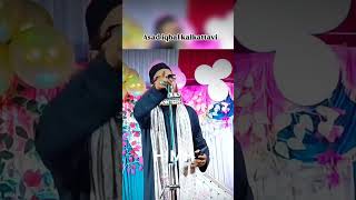 Asad iqbal kalkattaviislamicholysite shortvideo trindingshorts [upl. by Eelrebma]