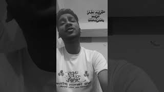 Saiyaan  Koilash kher  Mohammad kawsar  Cover song [upl. by Eelra]