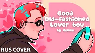 rus cover Good OldFashioned Lover Boy by QueenGood omens [upl. by Rauscher]