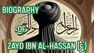 Biography 1│Zayd bin alHassan alMujtaba ع [upl. by Ramirol]