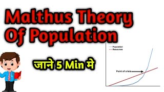 Neo Malthusian theory of Population [upl. by Dleifxam]