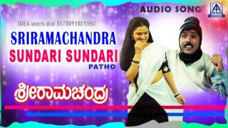 Sriramachandra  quotSundari Sundari Pathoquot Audio Song I Ravichandran Mohini I Akash Audio [upl. by Salter263]