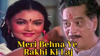 Meri Behna Ye Rakhi Ki Laj  Full Video song  मेरी बहना ये राखी की लाज  Sachin Pilgaonkar Tanuja [upl. by Enimassej215]