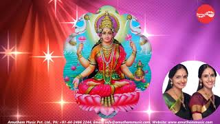 Shobane  Paramanandam  Ranjani amp Gayatri Full Verson [upl. by Amaris]