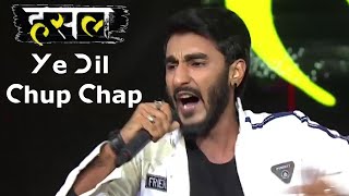 Ye Dil Chup Chap by RCR  Hustle Rap Songs [upl. by Atiuqiram]