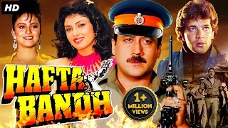 HAFTA BANDH 1991 Hindi Movie  Jackie Shroff Aditya Pancholi Varsha  Bollywood Action Movie [upl. by Eissirk]