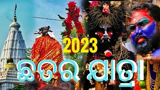 Maa Manikeswari chhatar yatra 20234k video Chhatar jatra 2023RahulKhwahishBarsha [upl. by Giraldo616]