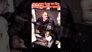 Sita Ram 🙏  Neem karoli baba Ji  Neem karoli baba [upl. by Atir941]