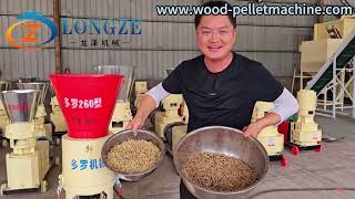 Feed Pellet Machine67 [upl. by Yeca398]