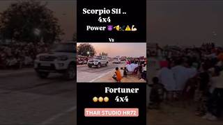 Scorpio s11 4x4 fortuner 😳😳😳4x4 THAR STUDIO HR72 TRAND VIRALVIDEO scorpio viralvideo shorts [upl. by Aivil]