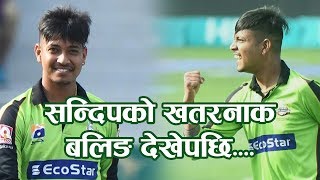 Sandeep Lamichhane All wicket in PSL 2019  Amazing Sandy [upl. by Miche]