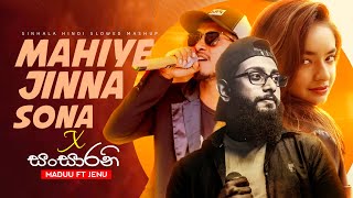 Sansarini X Mahiye Jinna Sohna  Maduu Ft Jenu  Sinhala Hindi Cover Songs  Slowed Mashup [upl. by Ronnoc643]