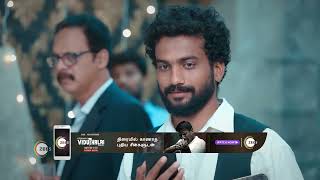 Peranbu  Ep  586  Oct 30 2023  Best Scene 2  Zee Tamil [upl. by Oreves]