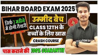 Umeed Batch Crash Course Class 12  Bihar Board Class 12 Crash Course  Education Baba [upl. by Peery]