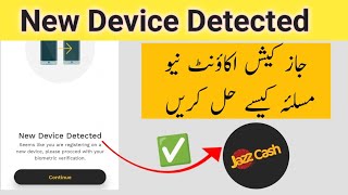 Jazzcash new device detected problem solved  New device detected jazzcash biometric update [upl. by Radford]