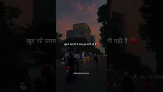 यही मेरी कोशिश हैंयही तमन्ना हैं🤍 [upl. by Pega]