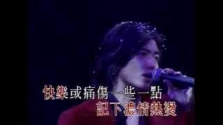 22098 Ekin In Concert 98年演唱會 鄭伊健 愛情盛放的季節 [upl. by Akla]