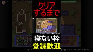 【GBA時代未プレイ！風来のシレンみたいなゲーム】ポケモン不思議なダンジョン【赤の救助隊】 初見プレイクリアするまで寝ない枠 ポケモンカードアプリ【ポケポケ】もやる予定！【ネタバレ、アドバイス禁止】 [upl. by Eirrek]