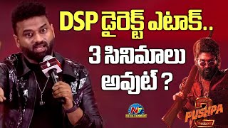 DSP Attacks Pushpa 2 Producer on Stage  Sukumar  Ravi Shankar  Naveen Yerneni  NTV ENT [upl. by Kemppe]