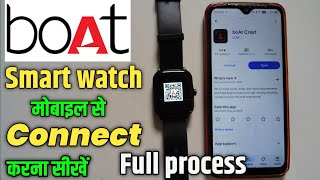 boAt Smart watch connect kaise kare  boAt Ultima connect smart watch ko phone se connect kaise kare [upl. by Aluin]