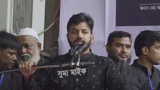 নগর ভবনে বীর মুক্তিযোদ্ধা মরহুম মেয়র সাদেক হোসেন খোকার স্মরণ সভায় আমার বক্তব্য [upl. by Nuahsyar]