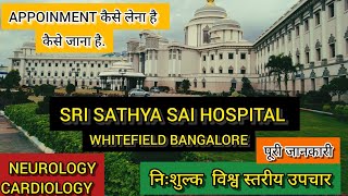 SRI SATHYA SAI HOSPITAL WHITEFIELD BANGALORE FREE OF COST WORLD CLASS TREATMENT [upl. by Ellered]