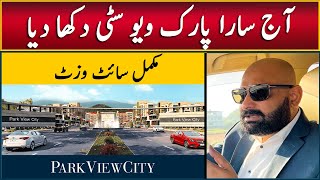 Park View City Islamabad Latest Site Visit Best Investment Plots For Sale in Islamabad Rawalpindi [upl. by Brink]