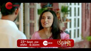 ANANDI  Launch Promo  From 23rd Sep  Everyday 6 30 PM  Zee Bangla [upl. by Aja]