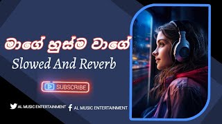 මාගේ හුස්ම වාගේ  Mage Husma Wage Enna  Slowed And Reverb Tik Tok Trending AL MUSIC ENTERTAINMENT [upl. by Ha999]