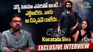 Koratala Siva Exclusive Interview  Devara  NTR  Janhvi Kapoor  Anirudh Ravichander  NTVENT [upl. by Tnecillim207]