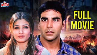 Police Force Full Movie  Akshay Kumar Hindi Action Movie  अक्षय कुमार की ज़बरदस्त हिंदी ऐक्शन मूवी [upl. by Maridel631]