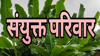 अनुशासन और प्रेम का संतुलन  ramcharitmanas bhakti gyan [upl. by Ariew]