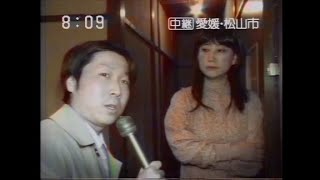 続報【知りすぎた女 小野口清子】何を隠している？quot疑惑の女quotインタビューFULL [upl. by Foss]