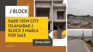 Park View City Islamabad J Block update May 2024  5 Marla plot For sale in J Block [upl. by Ilatfen]