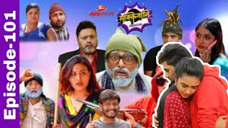 Sakkigoni  Episode 101  Nepali Comedy Series Sakkigoni New Episode  New Episode of Sakkigoni [upl. by Aitat]