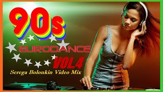 90s Best Eurodance Hits Vol4 Serega Bolonkin Video Mix │ Лучшие танцевальные хиты 90 Видеомикс [upl. by Elberfeld]