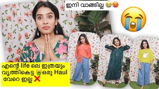 എന്റെ പൊന്നോ മടുത്തു 😩😩വല്ലാത്തൊരു ഗതി ഇത് 😡😡 First Nykaa Fashion Haul ❌ glamyganga [upl. by Cheadle]