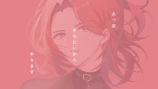 【あつまれどうぶつの森】配信外でやりすぎた 【紅ヰステラ】 [upl. by Stine551]