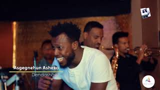 Ethiopian Music Asge DendashoquotBALE ROBEquot Rehearsal video 2018 Easter Live Oslo [upl. by Nyliram]