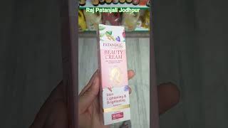 Patanjali Beauty Cream Advanced patanjali patanjaliproducts [upl. by Geoff]