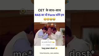 CET Vs RAS vacancy 2024 CET exam के साथ RAS भर्ती की भी तैयारी करना SpringboardClips ras 2024 [upl. by Houser]