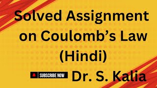 Solved Assignment on Coulomb’s Law Hindi [upl. by Uase695]