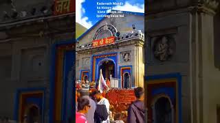 Baba Kedarnath  untrusting history of kedarnath  lord bholenath  please like and subscribe 🙏🙏❤️ [upl. by Westfahl130]