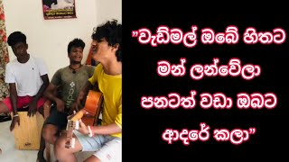 wedimal obe Hithata  වැඩ්මල් ඔබේ හිතට  Cover by  Dilruwan fernando [upl. by Ennairak604]