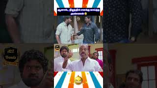 😁Brothers Trending Viral Videos 😂 Mayandi Kudumbathar Seeman Brothers sentiment scenes in Tamil [upl. by Giark624]